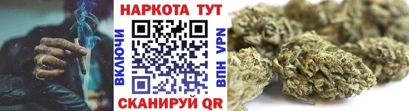 Купить закладку Амфетамин  КОКАИН  МЕФ  ГАШИШ  СОЛЬ  Нариманов