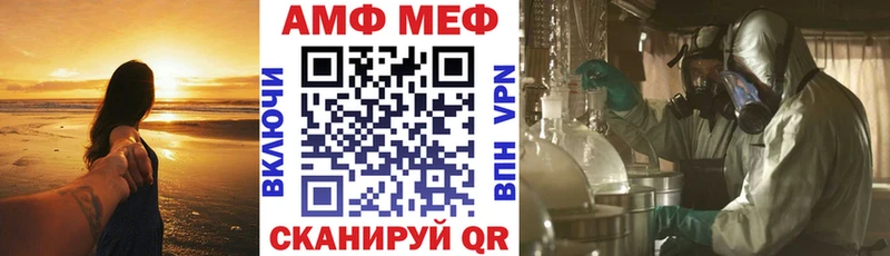 АМФЕТАМИН VHQ Нариманов