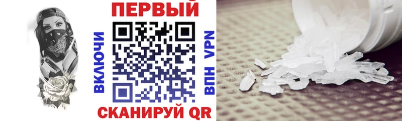 АМФЕТАМИН Premium Купить где Нариманов