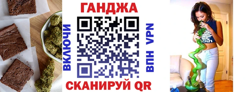 Canna-Cookies марихуана  Купить где  Нариманов 