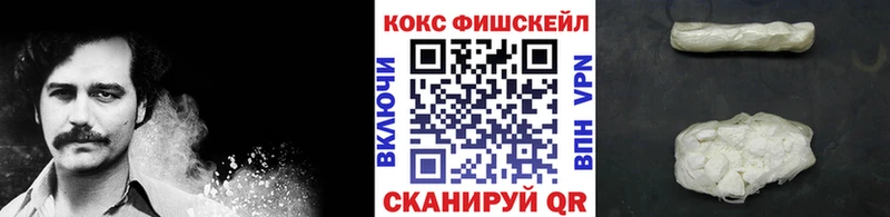 Купить закладки  Нариманов  Кокаин Columbia 