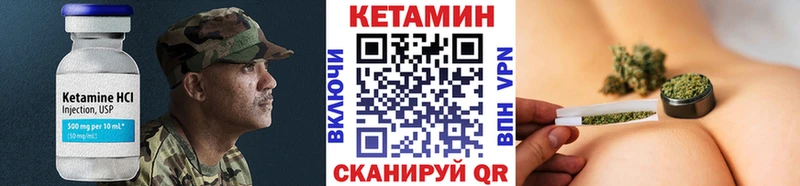 Кетамин ketamine  Купить где  Нариманов 