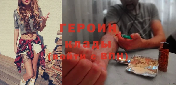 трава Верхний Тагил