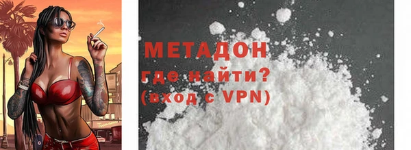 трава Верхний Тагил