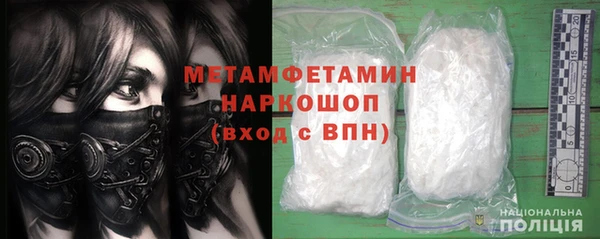 героин Верхнеуральск