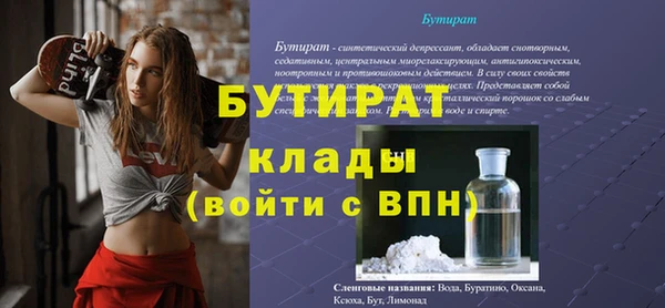 СК Бородино
