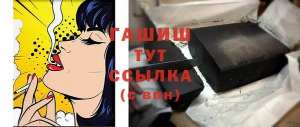 трава Верхний Тагил