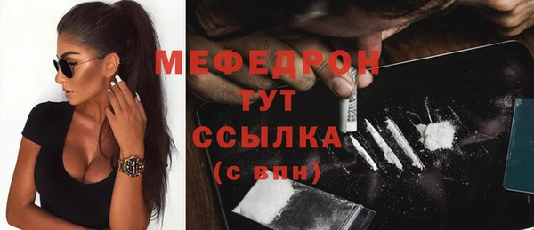 трава Верея