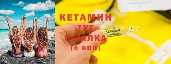 трава Верея