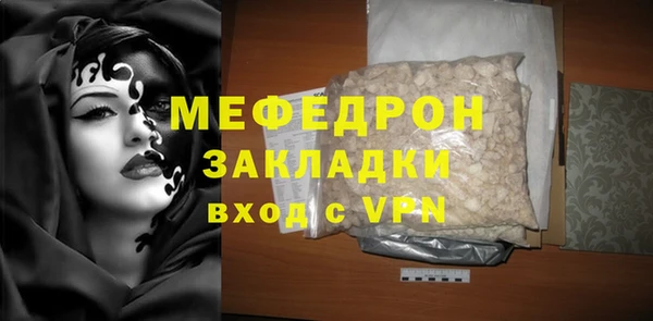 мефедрон мука Волоколамск