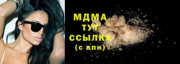 кокаин VHQ Бугульма