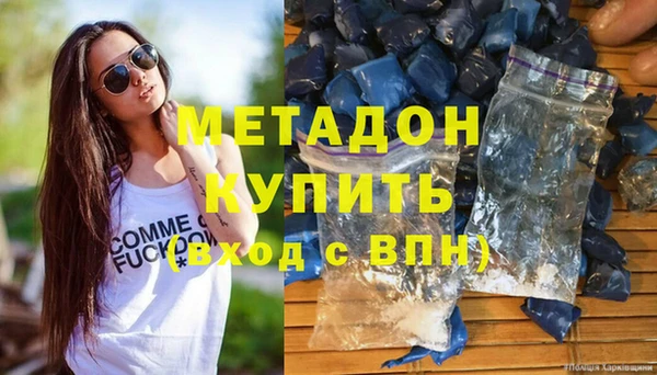 трава Верхний Тагил