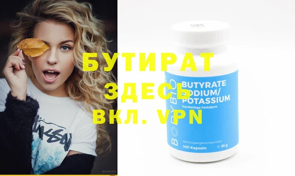 трава Верхний Тагил