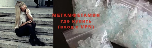 гидра Бронницы