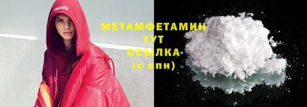 СК Бородино