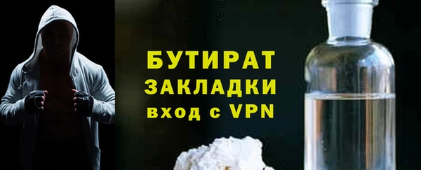 трава Верхний Тагил