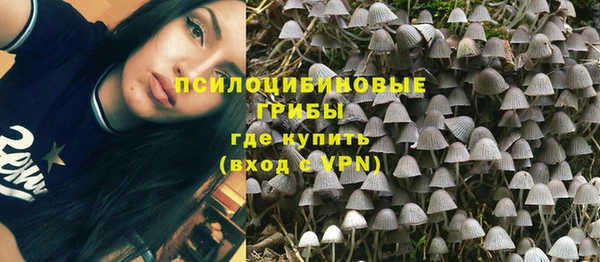 кокаин VHQ Бугульма