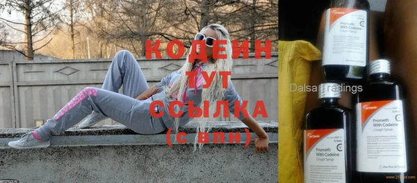 кокаин VHQ Бугульма