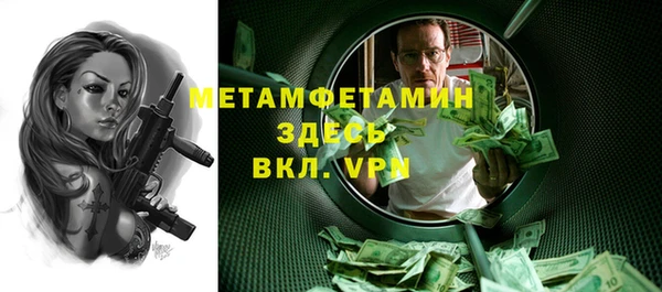 кокаин VHQ Бугульма