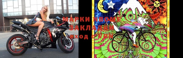 трава Верхний Тагил