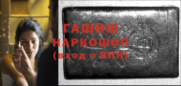 трава Верхний Тагил