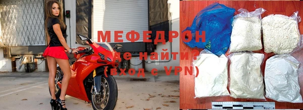 кокаин VHQ Бугульма