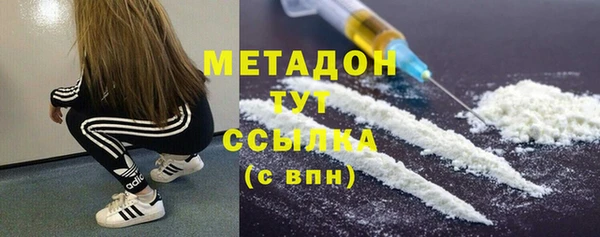 героин Верхнеуральск