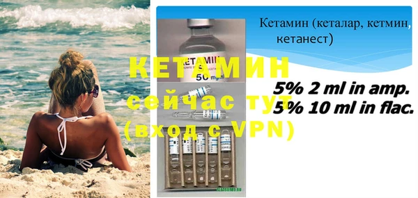 гидра Бронницы