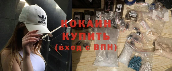 мефедрон мука Володарск
