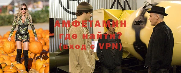 трава Верхний Тагил