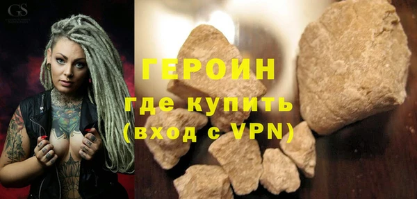 героин Верхнеуральск