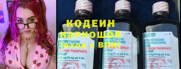 экстази Волосово