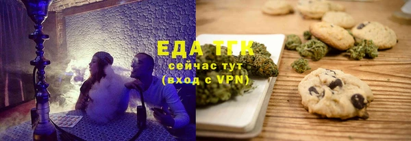 трава Верхний Тагил