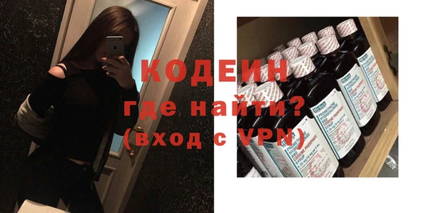 экстази Волосово