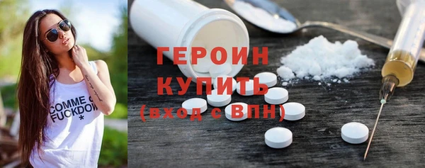 героин Верхнеуральск