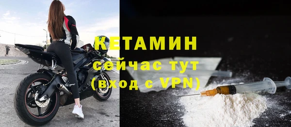 гидра Бронницы