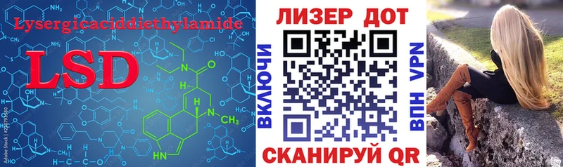 Купить где  Нариманов  LSD-25 экстази ecstasy 