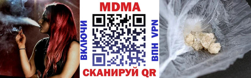 Купить где  Нариманов  МДМА crystal 