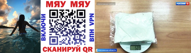 Мефедрон  Нариманов