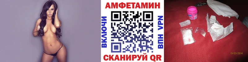 Метамфетамин Methamphetamine  Купить  Нариманов 